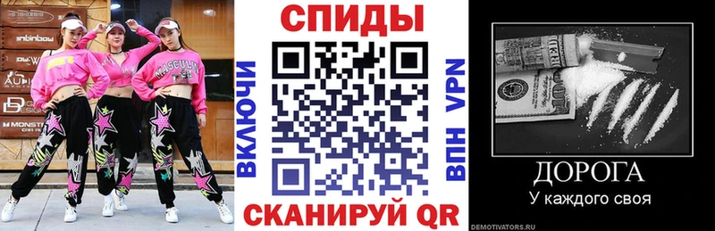 Амфетамин VHQ  Славгород 