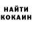 КЕТАМИН ketamine Francisca Marcionila