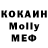 Меф VHQ Phillip N.
