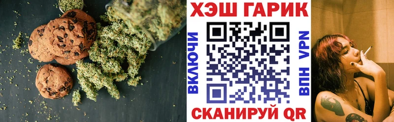 Еда ТГК конопля  OMG как войти  Славгород 