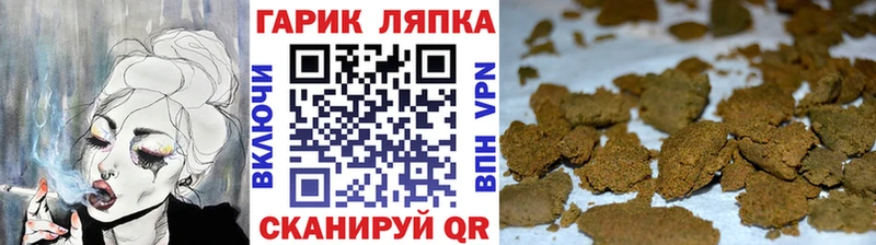 Гашиш Ice-O-Lator  Славгород 
