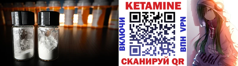 где купить наркоту  Славгород  Кетамин ketamine 