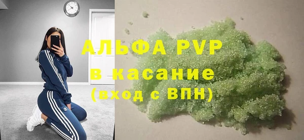 крисы Россошь