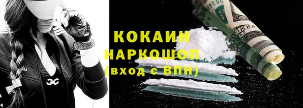 стафф Рославль