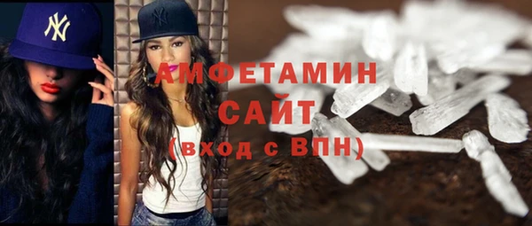 стафф Рославль