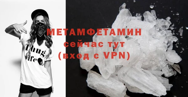 стафф Рославль