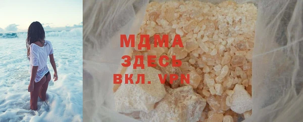 стафф Рославль