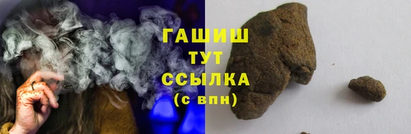 стафф Рославль