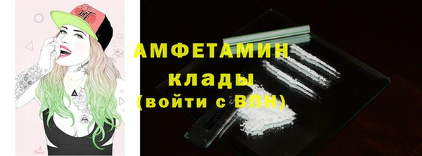 стафф Рославль