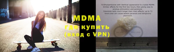 стафф Рославль