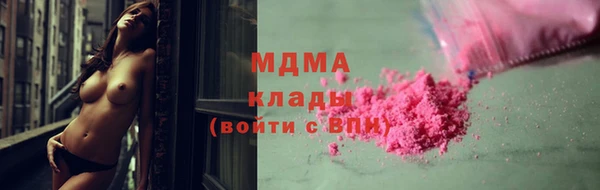 стафф Рославль