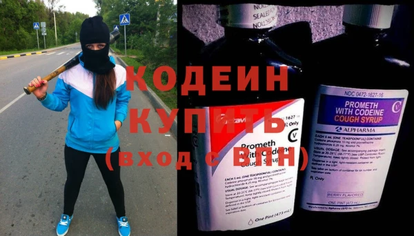 стафф Рославль