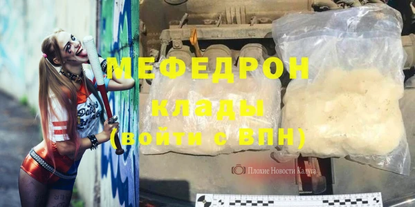 крисы Россошь