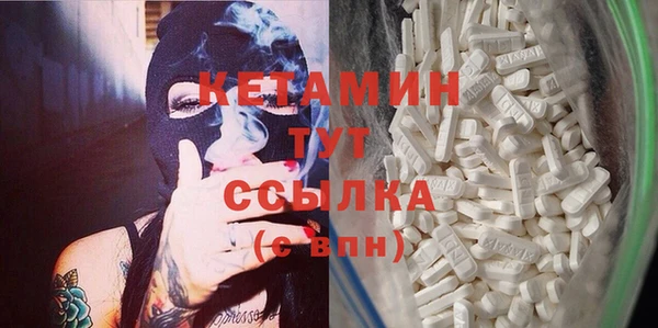 стафф Рославль