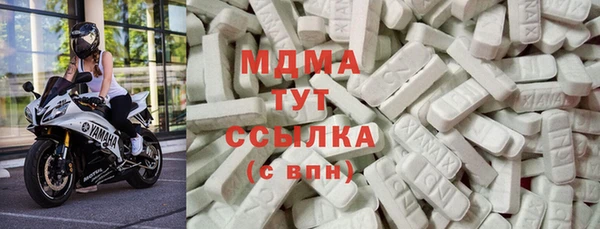 стафф Рославль