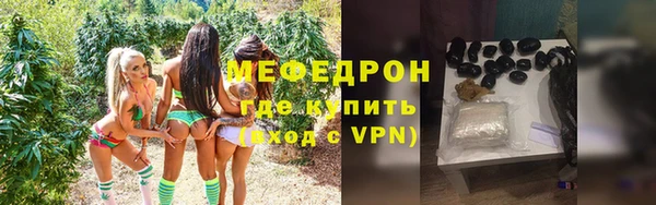 стафф Рославль