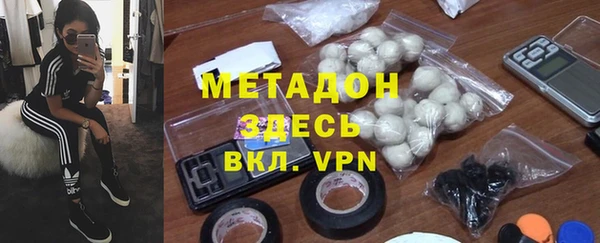 стафф Рославль