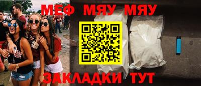 метамфетамин Азнакаево