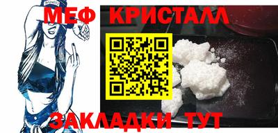 метамфетамин Азнакаево