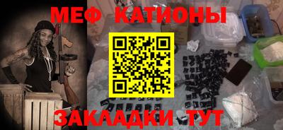 сатива Абинск