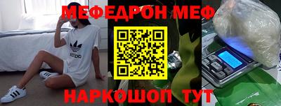 сатива Абинск