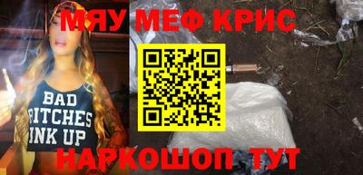 героин Краснокаменск