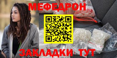 героин Краснокаменск