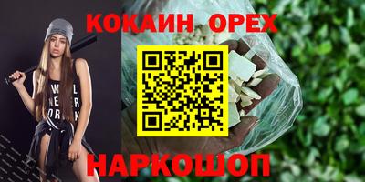 MDMA Краснознаменск