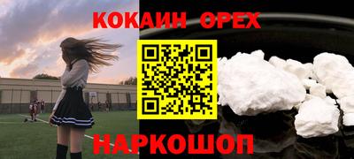 марихуана Абакан