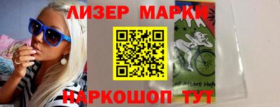 героин Краснокаменск