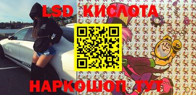 сатива Абинск