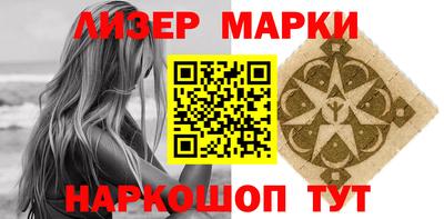 героин Краснокаменск