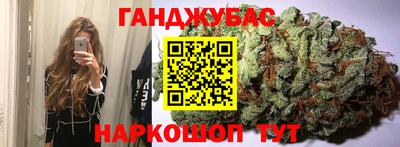героин Краснокаменск