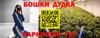 героин Краснокаменск