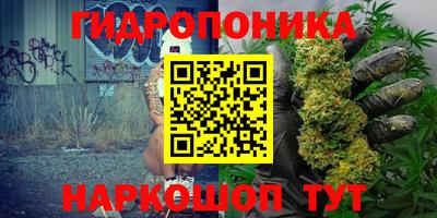 героин Краснокаменск