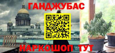 сатива Абинск