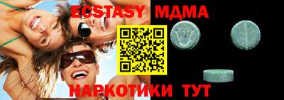 MDMA Краснознаменск