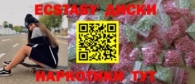 соль ск Лесосибирск