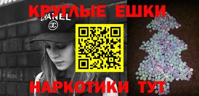 MDMA Краснознаменск