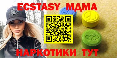MDMA Краснознаменск