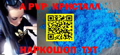 героин Краснокаменск