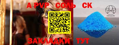 дурь Краснодар