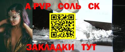 героин Краснокаменск