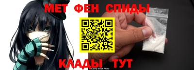 метамфетамин Азнакаево