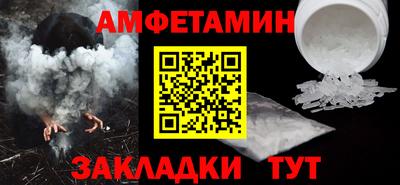 героин Краснокаменск