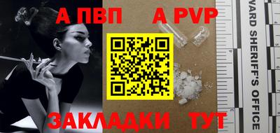 дурь Краснодар
