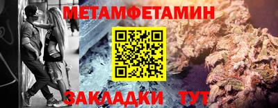 героин Краснокаменск