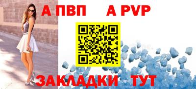 героин Краснокаменск