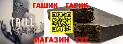 героин Краснокаменск