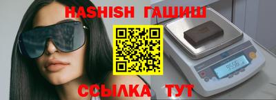 метамфетамин Азнакаево